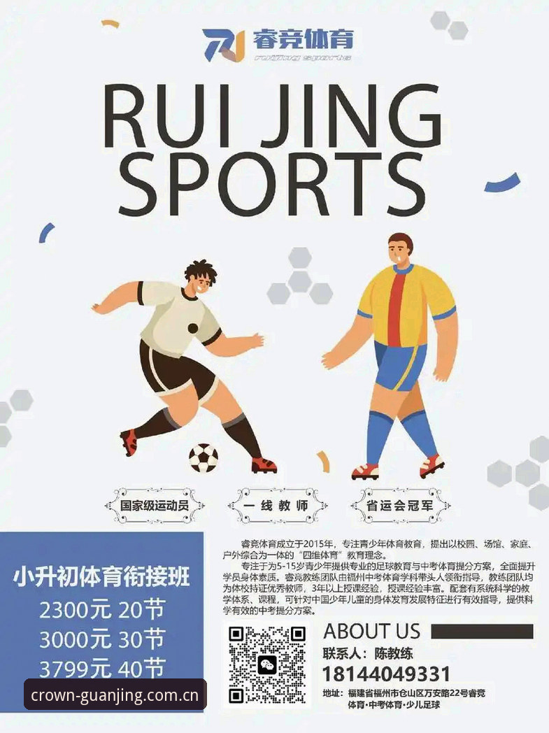 资深用户分享：冠竞体育登录入口手机版使用心得与冠竞体育官网入口实战经验