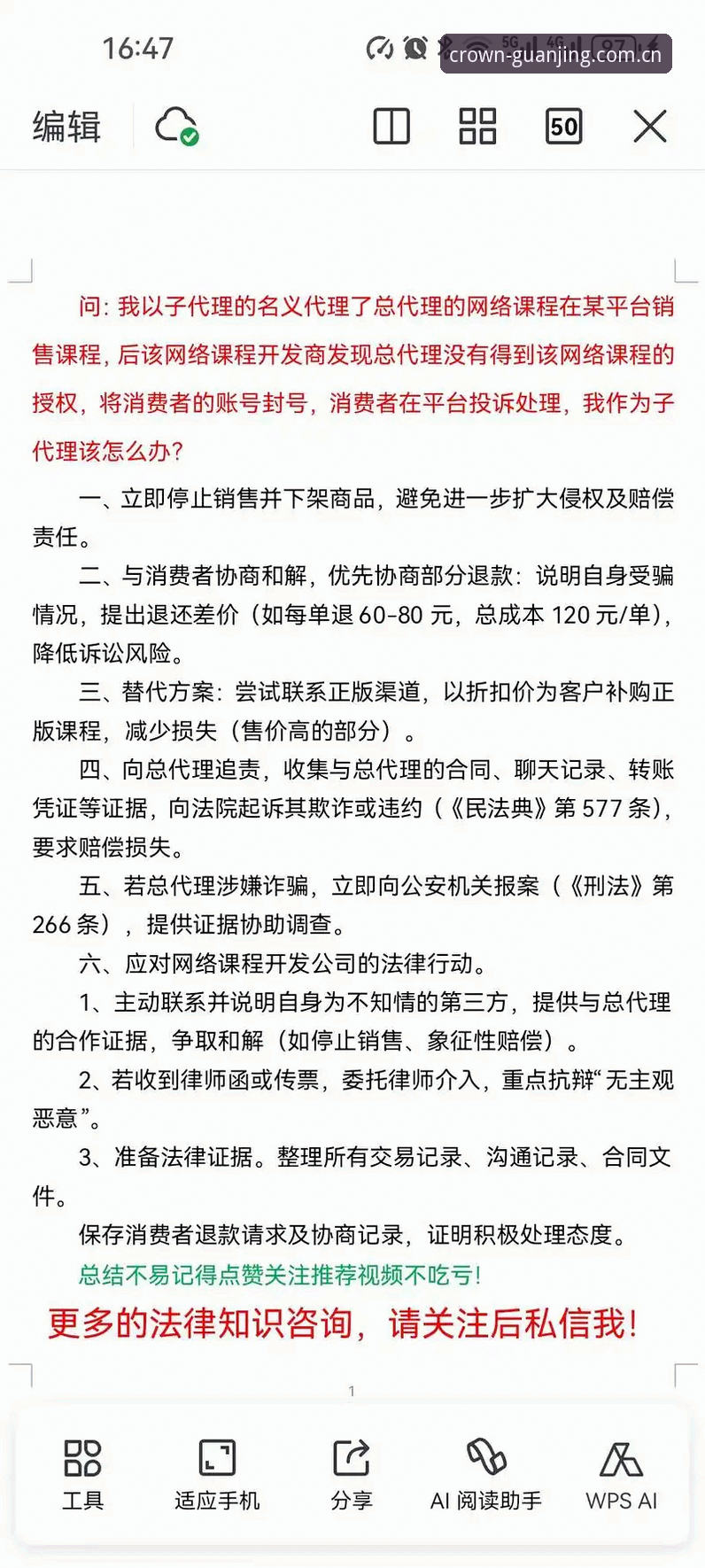 冠竞体育推荐 冠竞体育推荐:官网新用户完整使用教程(v2.1.0版)
