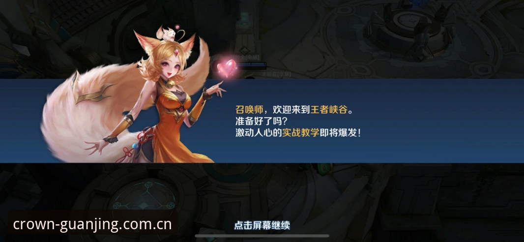 为什么冠竞体育平台能成为实战玩家的首选？